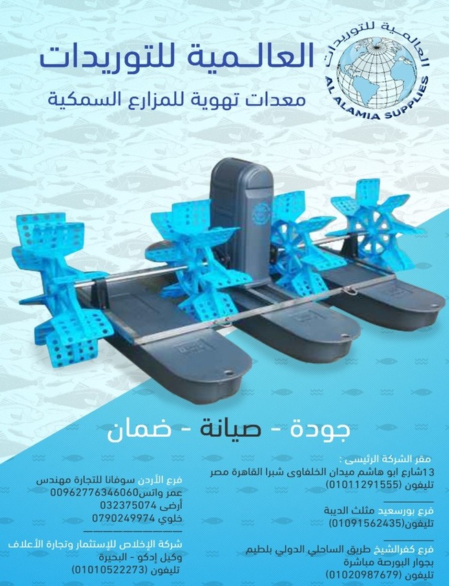 بدالات تهوية